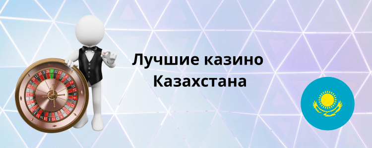 Казинода ұтқан қаражатты шығару 44 Казинода ұтқан қаражатты шығару 44